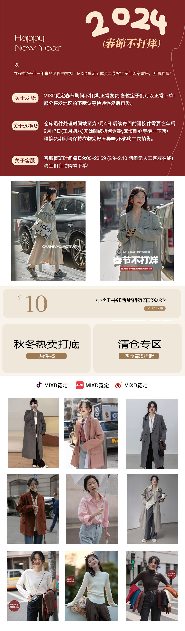 Рекомендуется 01