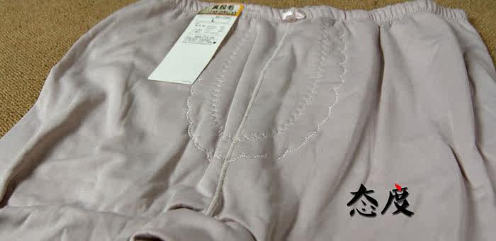 Pantalon collant jeunesse sexy - Ref 752838 Image 6