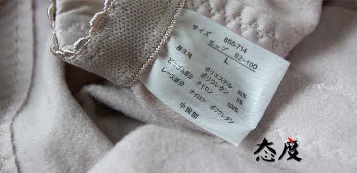 Pantalon collant jeunesse sexy - Ref 752838 Image 9