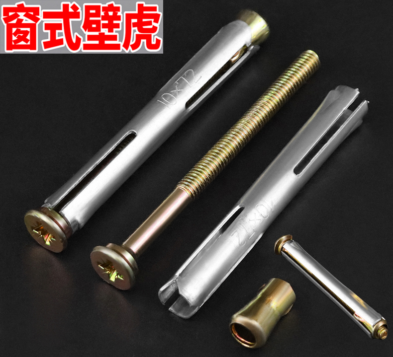 Gecko expansion screw Daquan inner doors and windows special installation extended super long cross countersunk head self-tapping inner expansion screw