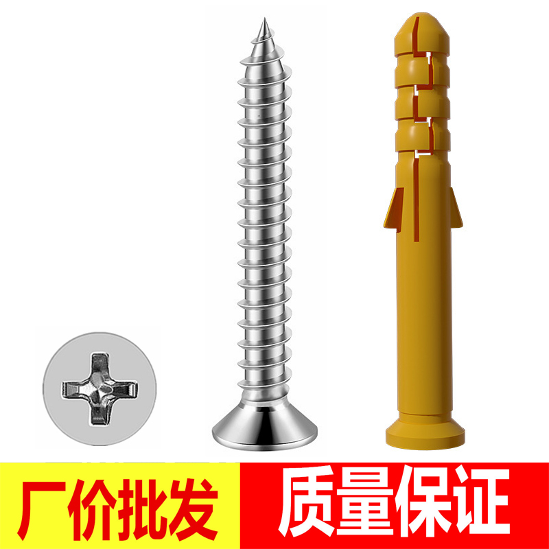Stainless steel self-tapping screw small yellow croaker expansion screw expansion tube 6mm8 lengthened plastic nylon expansion plug bolt Rose