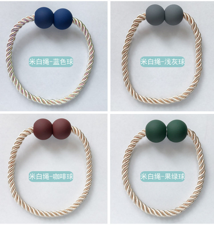 Аксессуары для штор 系窗帘绑带现代简约创意窗帘扣磁铁绳子绑带窗帘夹收纳带非一对