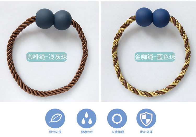 Аксессуары для штор 系窗帘绑带现代简约创意窗帘扣磁铁绳子绑带窗帘夹收纳带非一对