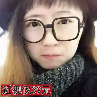 Alien one round one side asymmetric glasses frame black decorative frame female tide personality irregular small frame myopia