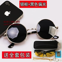 Серебряная рама+черная линза