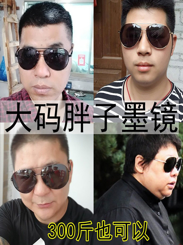 Oversized Sunglasses for Men with Round Faces, Large Face, Large Size, Photochromic Sunglasses for Men, Widened Polarized Lenses