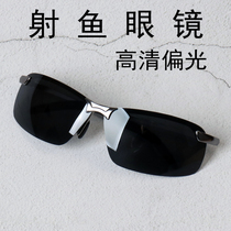 Mens polarizer outdoor fishing fish looking fish looking fish glasses Looking underwater shooting fish glasses Special fishing sunglasses