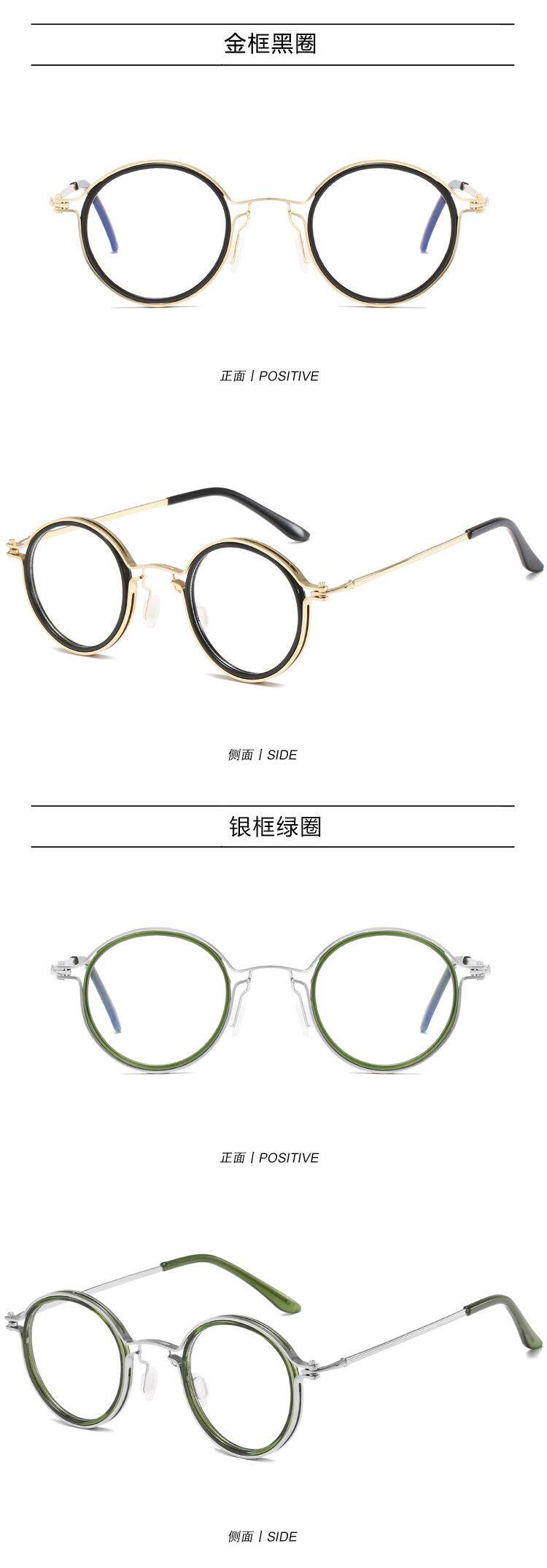 Мести черный буря Солнце красный гром в этом же моделье очки ретро литература и искусство круглый близорукость ясно, зеркало анти - синий очки 