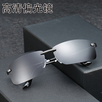 Germany Seiko HD polarizer driving sunglasses Classic frameless glasses Anti-glare sunglasses Driver driving mirror