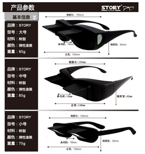 Мама -супермен Денгша, те же ленивые очки, анти -рефракционное зеркало, лежащие в ровных очках, чтобы смотреть телевизионные артефакты