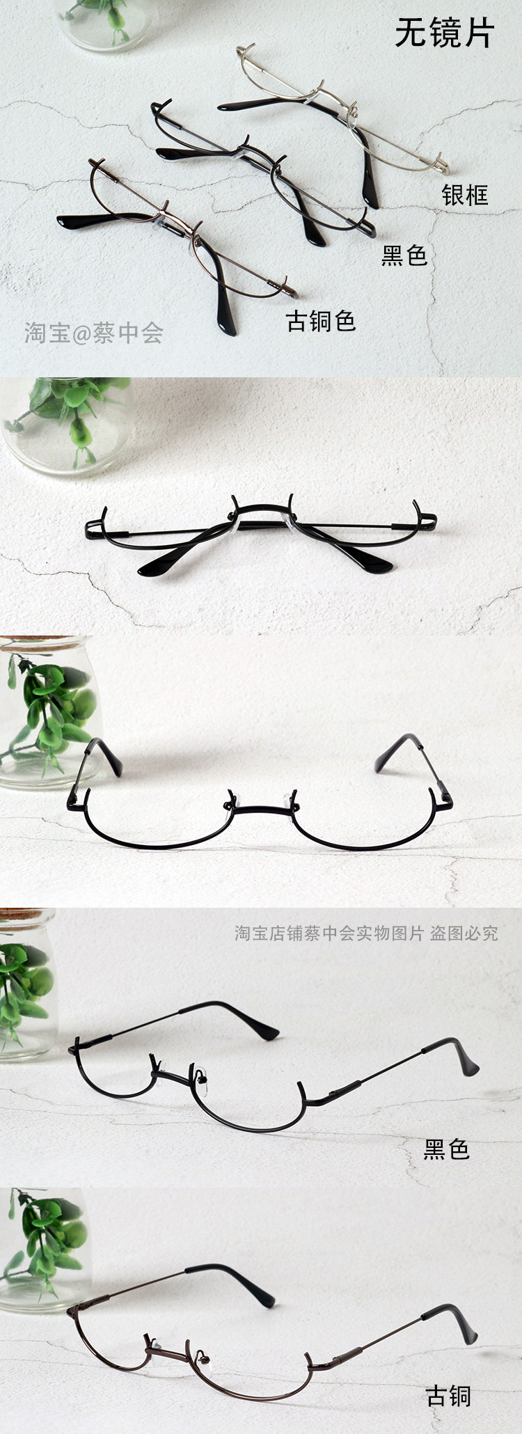 Montures de lunettes KADISI en Alliage cuivre-nickel - Ref 3140587 Image 13