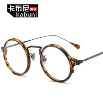 Tortoiseshell eyeglass frame new TR90 eyeglass frame light ultra-tough flat glasses Korean version of retro men and women frame flat mirror