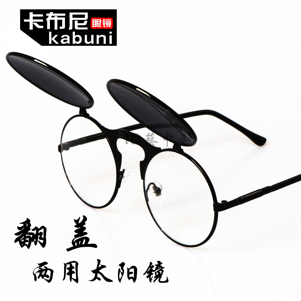 Clamshell forced glasses double-layer net red with the same ulzzang American sunglasses female myopia sunglasses men have a degree