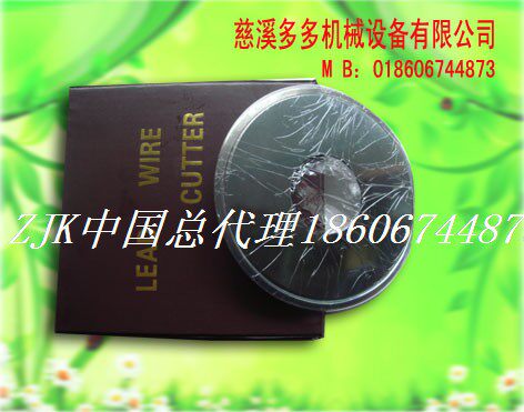 Shanxin Carbide Blade Tungsten Steel Blade Foot Cutting Machine Hard Blade Alloy Blade