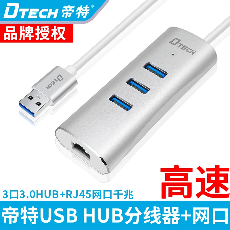 Di máy tính đặc biệt usb3.0 splitter notebook đa giao diện trạm kết nối Gigabit mạng card mạng chuyển đổi giao diện mạng - USB Aaccessories