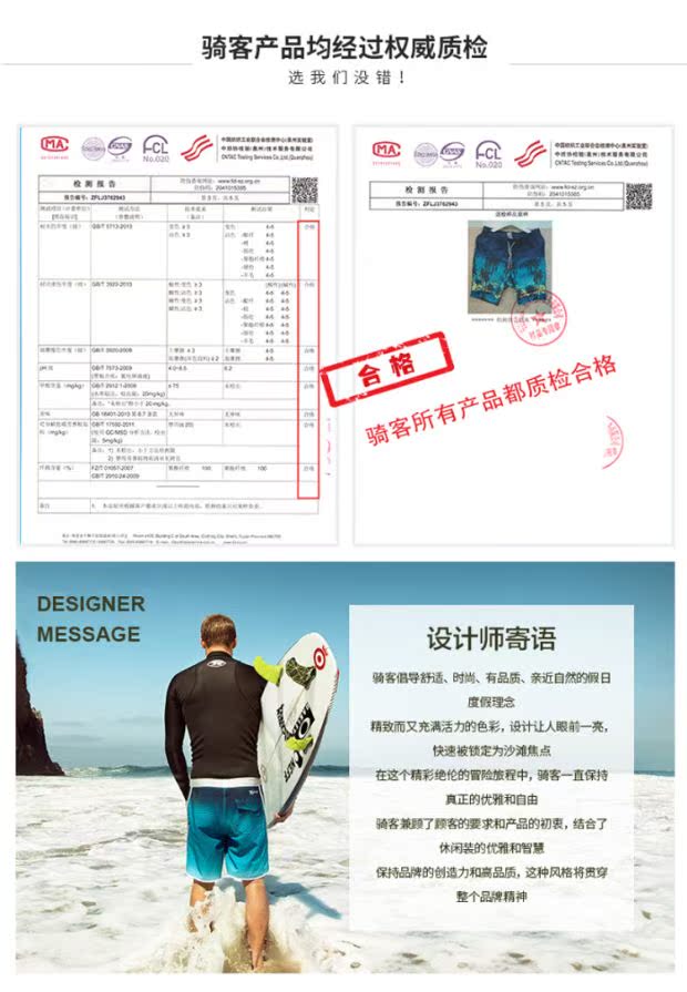Cưỡi khách đi biển quần nam nhanh khô màu đỏ kỳ nghỉ bãi biển lỏng lẻo kích thước lớn quần boxer quần short mùa hè thủy triều - Quần bãi biển 	quần áo cây dừa đi biển