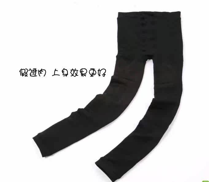 Pantalon collant - Ref 762516 Image 4