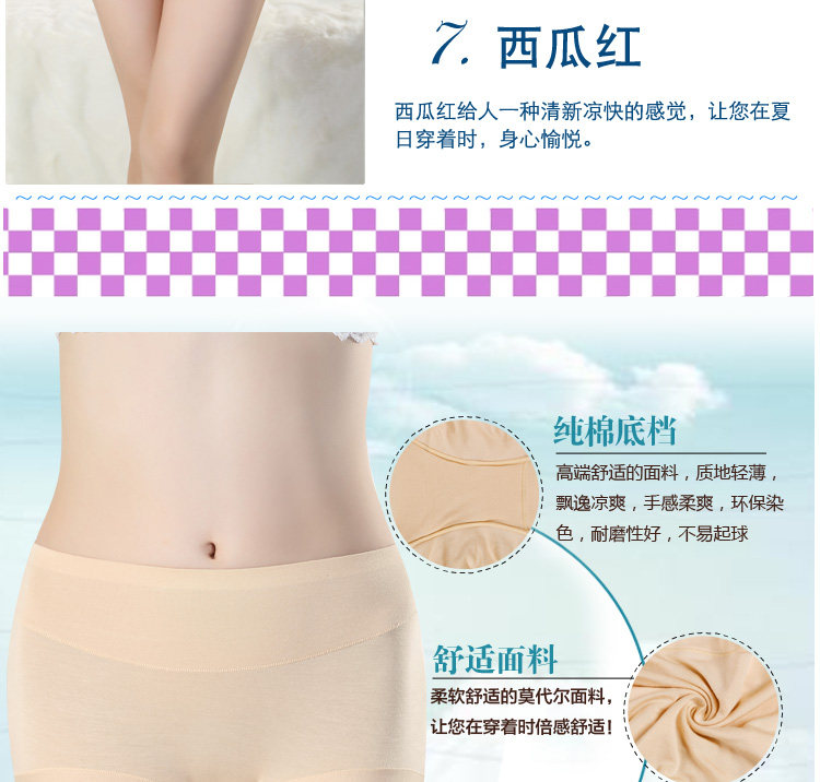 Slip jeunesse en coton - Ref 640350 Image 19