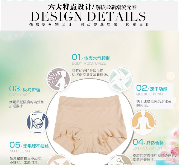 Slip jeunesse en coton - Ref 640350 Image 9