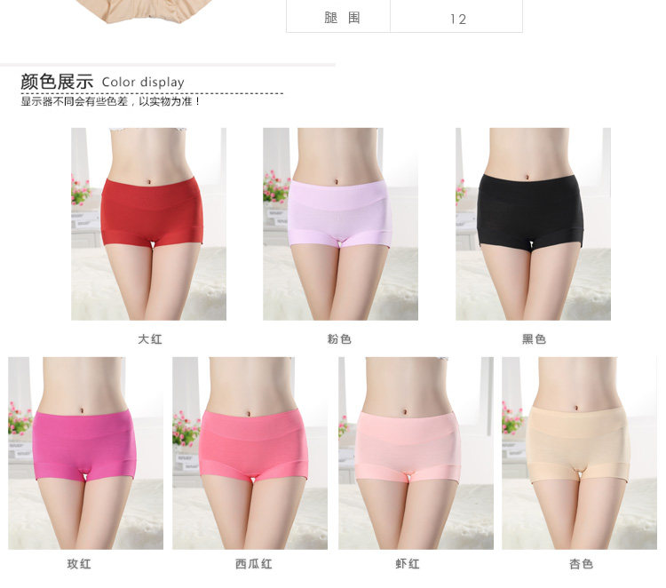 Slip jeunesse en coton - Ref 640350 Image 13