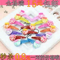 Accessoire coiffure en tissu - Ref 1204071 Image 42