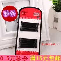 Accessoire coiffure en tissu - Ref 1204071 Image 24