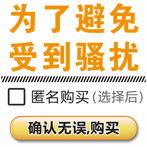 Peignoir - Ref 597303 Image 17