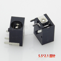 High quality dc socket large current holder DC044 horizontal three pin 5521 round pin dc charging dc female seat