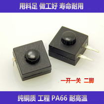 High quality button switch two feet self-locking one open and one off table lamp miner lamp switch accessories strong light flashlight switch