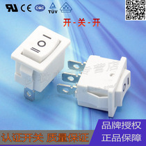 Sales rocker switch KCD1 power supply small switch 21 × 15MM white three-speed 3-pin boat switch