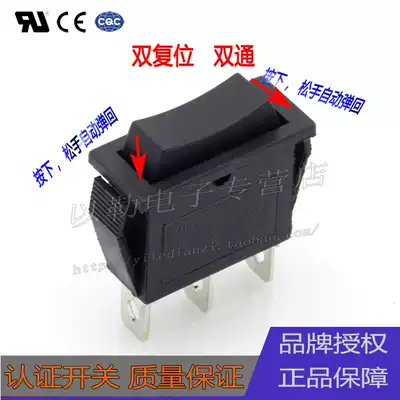 High quality rebound reset power switch 3 pin 10A250V double reset rocker switch KCD3 boat switch copper foot