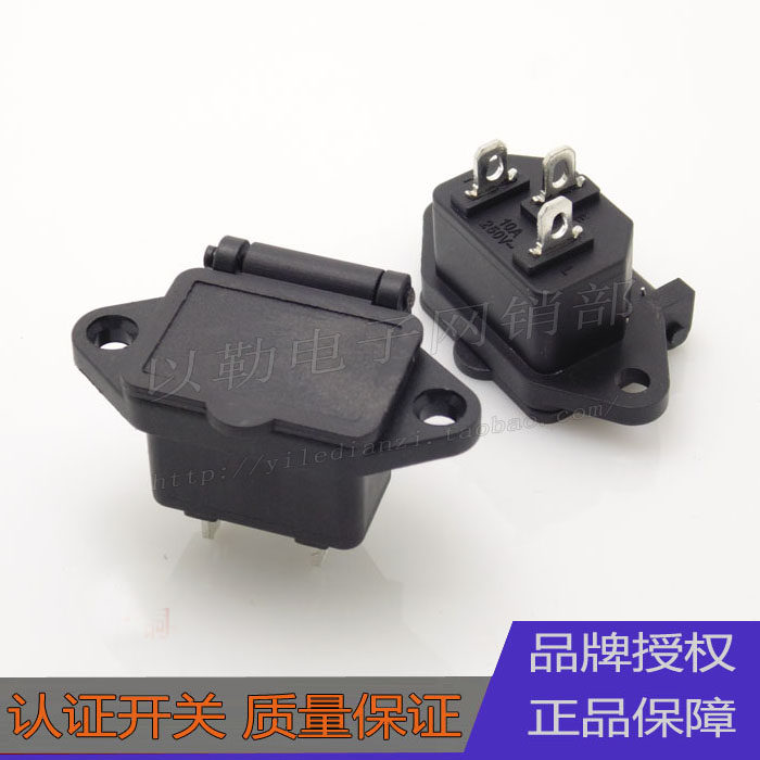 Sales Belt anti-dust lid AC04 Power socket 10A250V with safety door Three-core delta-shaped computer socket