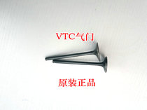 Suitable for motorcycle Princess 125 Jiaying Xijun Cool Shadow WH125T-3-5-6 valve intake and exhaust valves