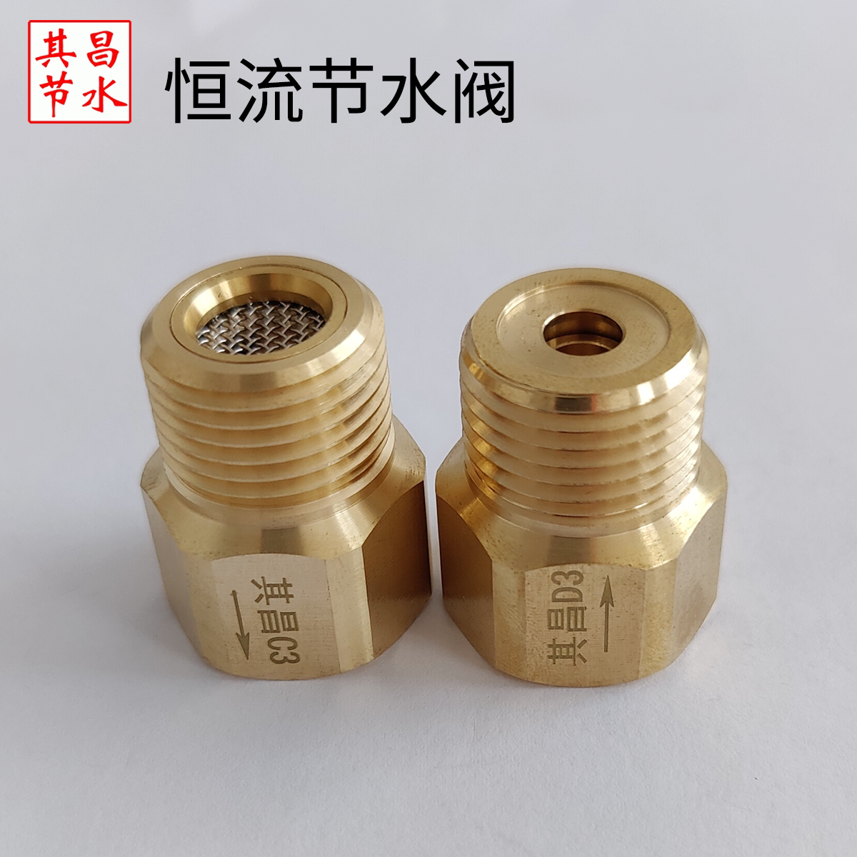 水龙头自动节水器怎么选？恒流恒压节水阀真能省水吗？-厨卫龙头配件-淘宝百科网