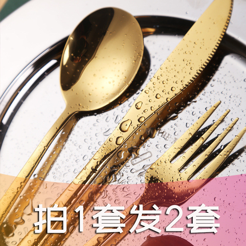 Light luxury western tableware set household steak knife fork spoon chopsticks portable 304 stainless steel fork spoon chopsticks Korean dining spoon