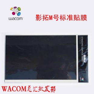 New original WACOM shadow extension fourth generation M PTK-640 original film Shadow extension fourth generation M code film