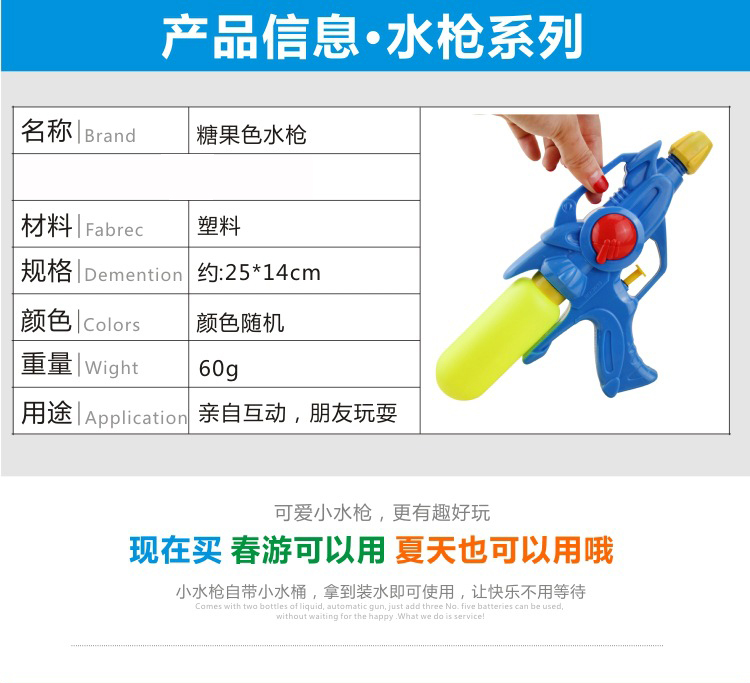 Em bé tắm nước súng lục nước chiến đấu đồ chơi cá heo nhỏ súng nước nhỏ bơi đồ chơi trẻ em - Súng đồ chơi trẻ em đồ chơi thông minh cho bé