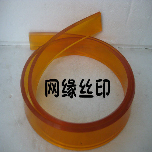 Domestic high-quality squeegee 50*9*65 degrees 75 degrees 85 degrees