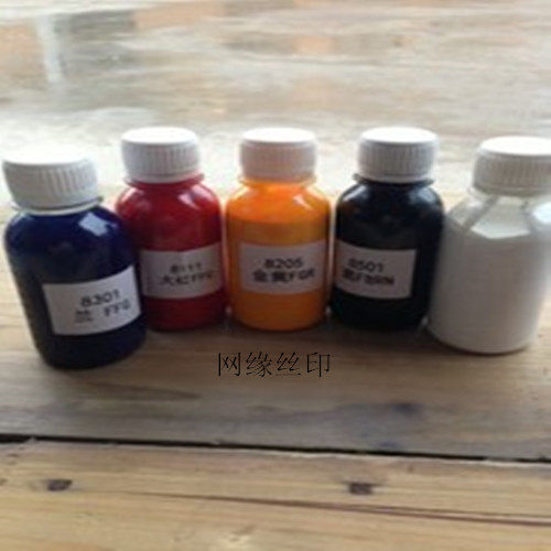 Water-based ink printing material Water-based color paste high concentration printing color paste factory direct 100g