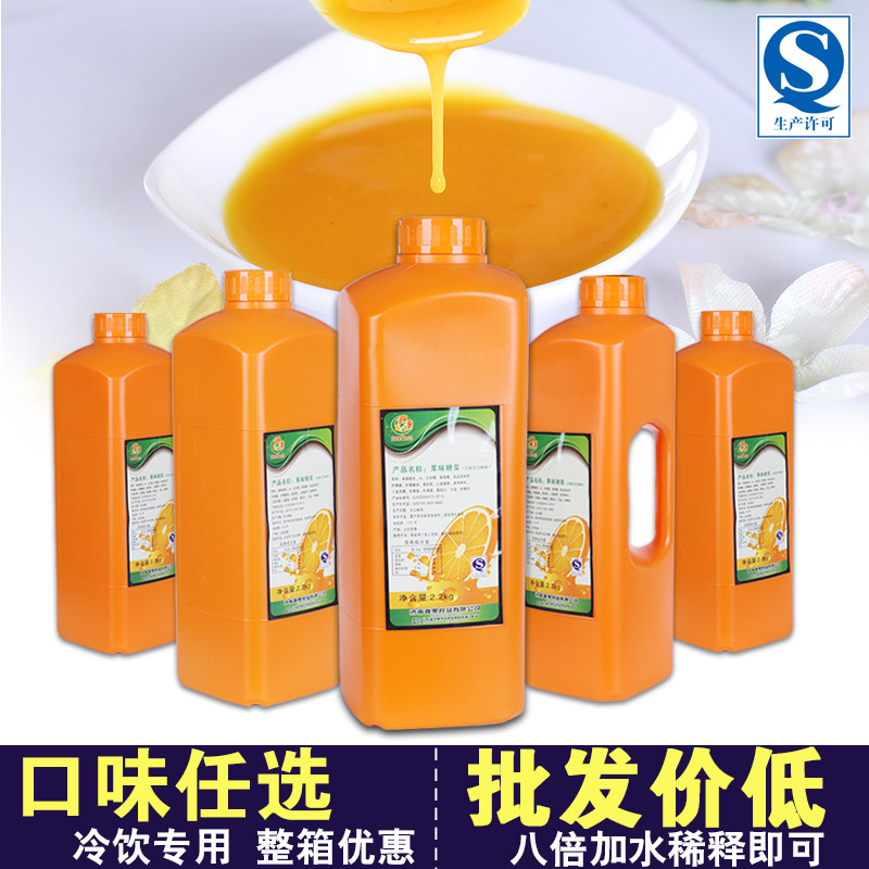 Juice Concentrate Brewing Drink Fruit Flavor Paste Drink Lemonade Orange Lemonade Pineapple Fruit Sour Plum Cream