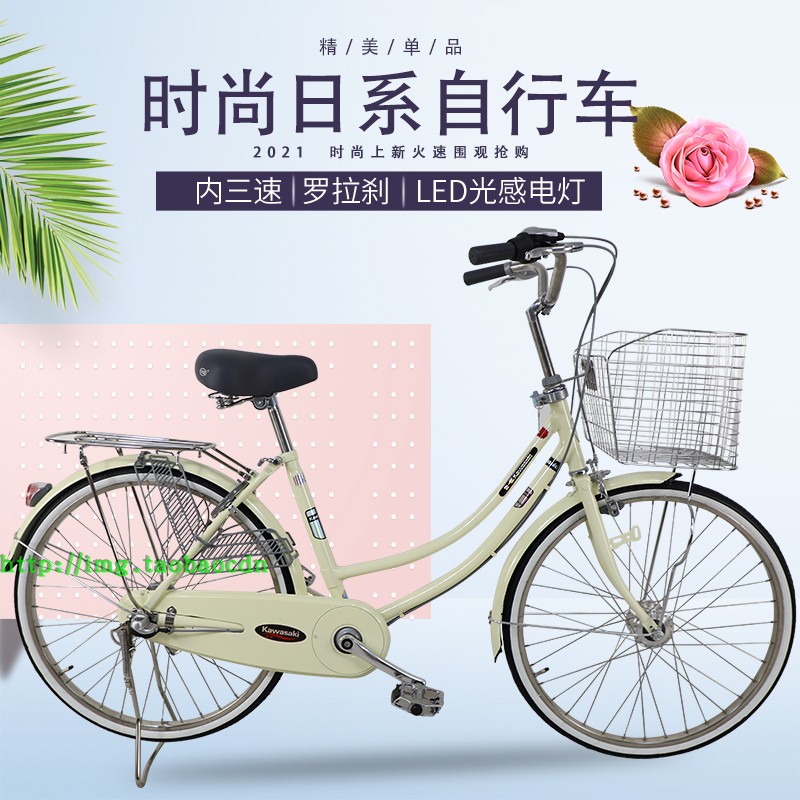 Export Japan Self-Kawasaki Milk White Double Bend Internal Variable-speed Commuters Car Light Retro Car Male And Female Universal