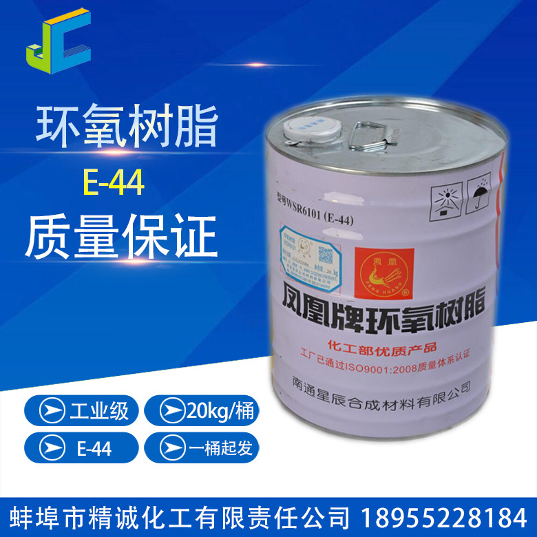 Phoenix Epoxy Resin Glue E44 E44 E51 WRS6101 WRS6101 Glue T31 Firming Agent Thinner Anti-Corrosive Waterproof