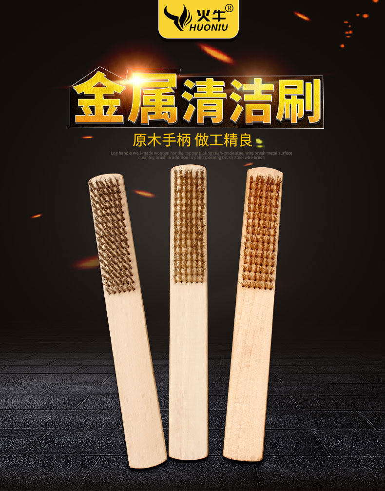 THard black steel wire brush thickened add coarse rust removal brush with hard wood handle long handle Barbecue Wire Brush Rust Removal
