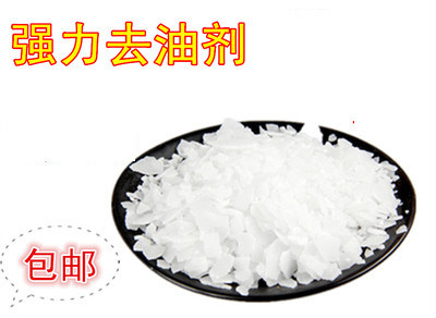 Range hood cleaning agent oil extractor powerful degreaser heavy oil stain cleaning cleanser 500g-Taobao