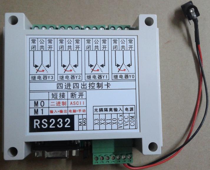 4-in 4-Out Io Card (with Enclosure) Serial Port Io Card Computer-Controlled Switch Input Detection Active Upload