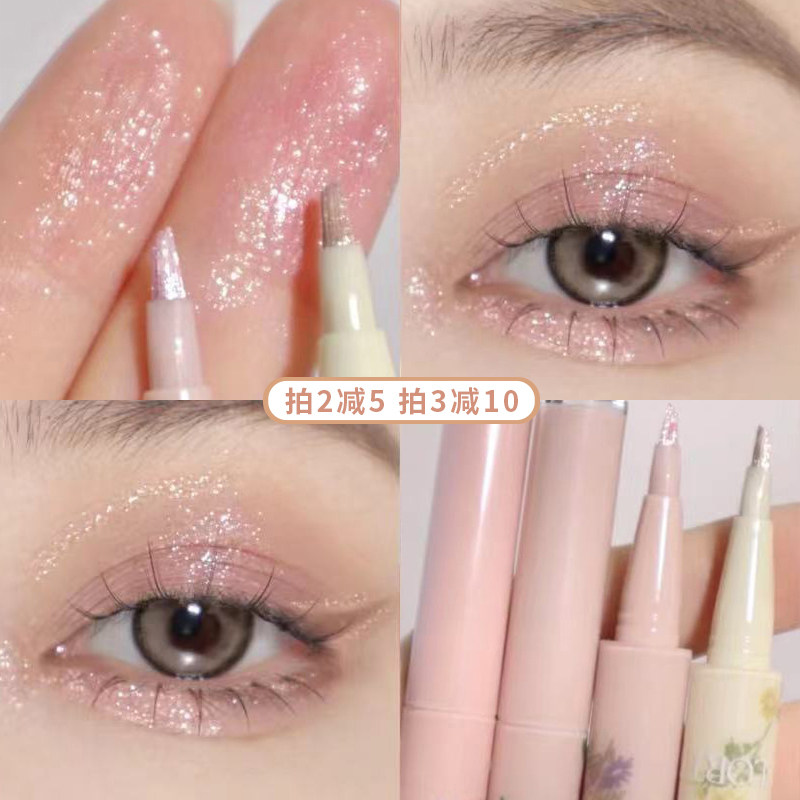 Shining Flower Loria First Kiss Blade Lying Silkworm Eyeliner FLORTTE Burst Pearlescent Highlight Brightening