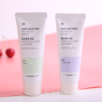 the face shop Fei Shi Xiaopu cute girl cream purple green makeup primer concealer radiation protection