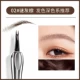 02 # Mystery Grey Brown (Карандаш для бровей Sanzitang Water)