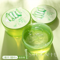 Korea Nature Republic Natural Republic Aloe Gel After sun repair Natural Paradise Aloe Gel