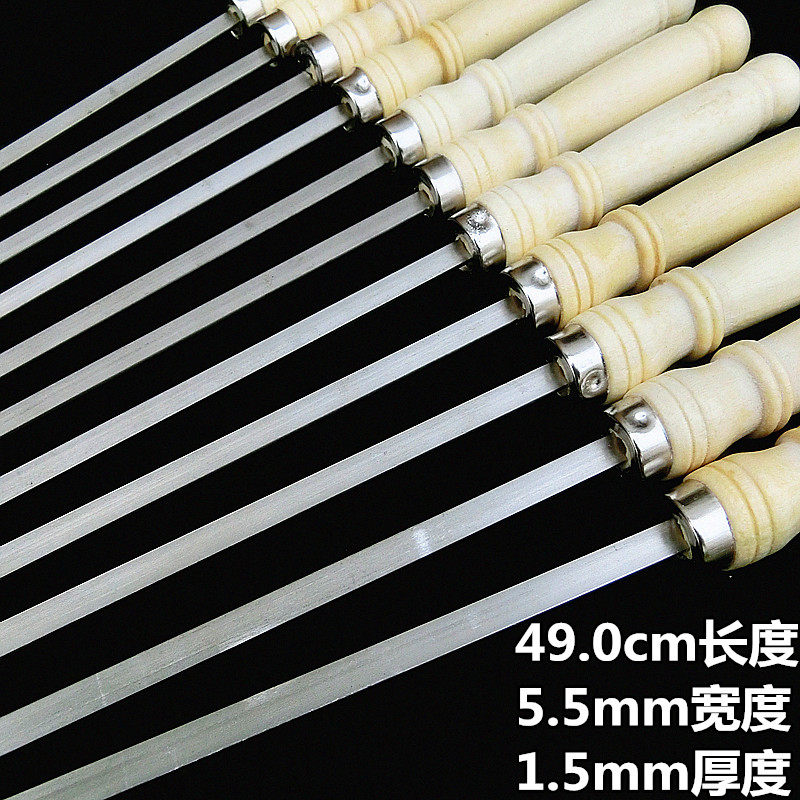 50 cm long barbecue sign stainless steel wooden handle wooden handle flat sign mutton skewer barbecue iron sign barbecue shop supplies